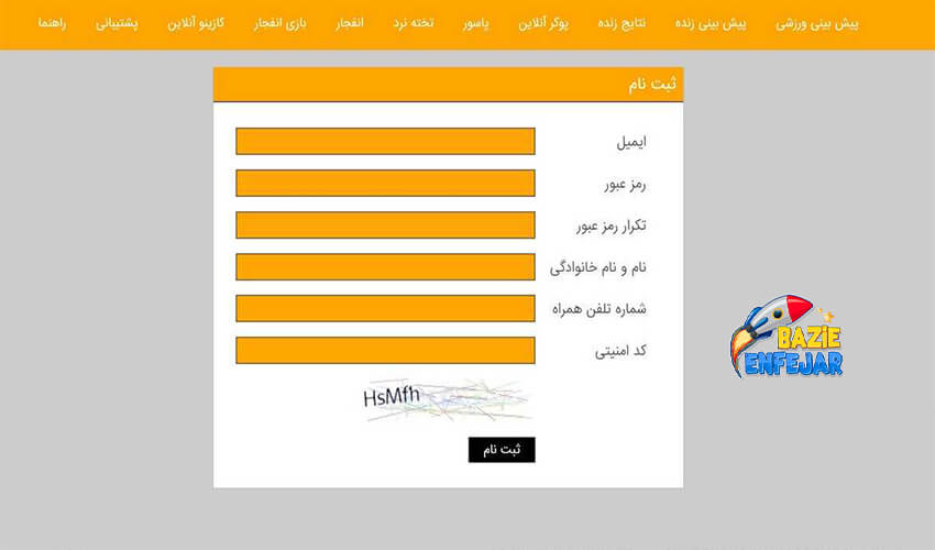 انتخاب کازینو آنلاین معتبر برای ثبت نام در بازی انفجار